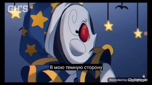 fnaf Security brich Луна анимация