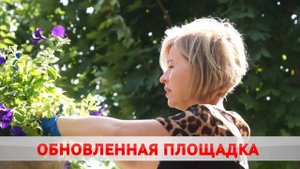 На 50 лет ВЛКСМ 16 обновили детскую площадку