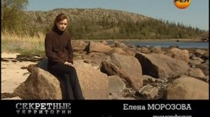 Тайны древних земель / "Секретные территории" с Игорем Прокопенко