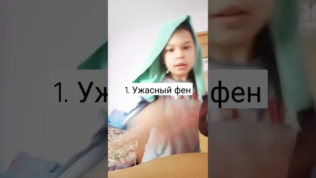 как наши мамы собираются утром часть 1