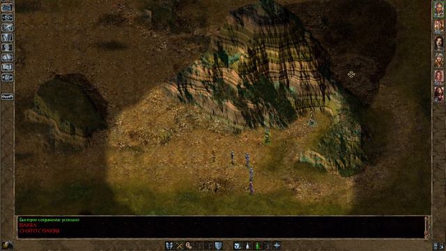 Baldur`s Gate Big World Progect Прохождение #11 Сражения с тварями. смотреть онлайн
