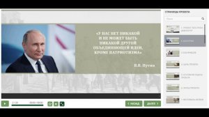 Навигация образовательного трека