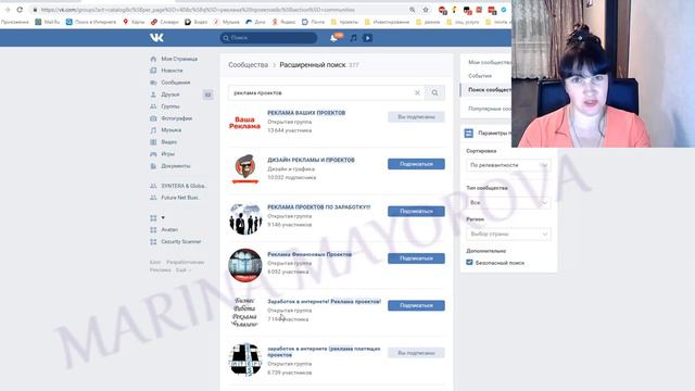 PublishGroup -  новая функция в сервисе БестЛидерс_Марина_Майорова