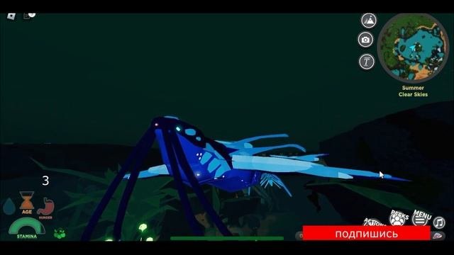 КАК получить Галеостра в существа сонариа! Creatures Of Sonaria