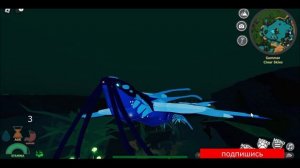 КАК получить Галеостра в существа сонариа! Creatures Of Sonaria