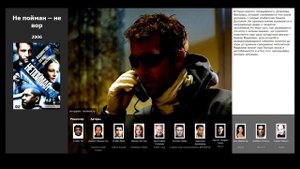6 лучших фильмов, похожих на Ограбление по-итальянски (2003)