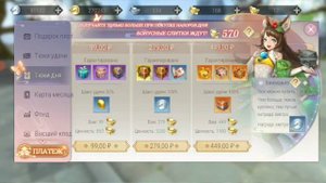Perfect world mobile донат с максимальным профитом | Куда донатить в pwm?