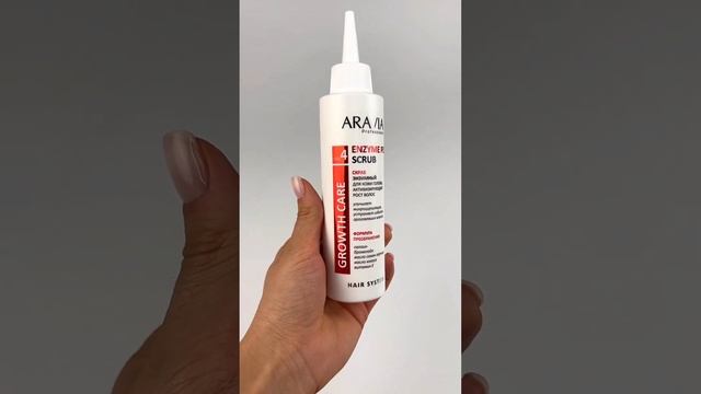Топ-3 средства для очищения кожи головы #aravia #скрабдлякожиголовы #пилингдляволос #пилингдлякожи смотреть онлайн