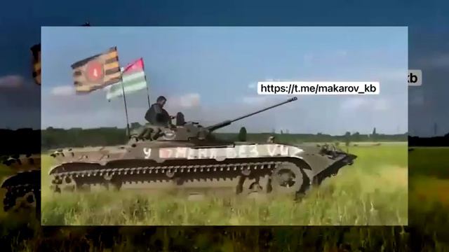 Бам-Бам-Бам Мы стреляем по хохлам