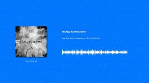 Церковь Божия в Царицыно, Елена Карпова - Вслед За Иисусом  (Христианские песни, Христианская музыка