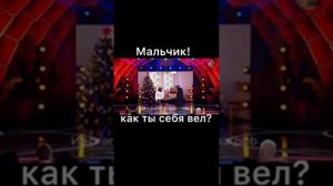 Дед мороз в костюме смерти, как ты себя вёл