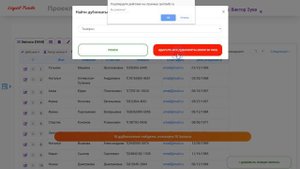 Как создать базу данных онлайн из Excel и CSV файлов