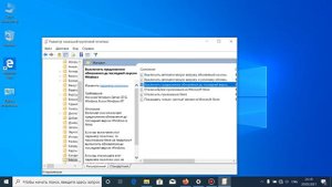 Как отключить приложения магазина Microsoft Store