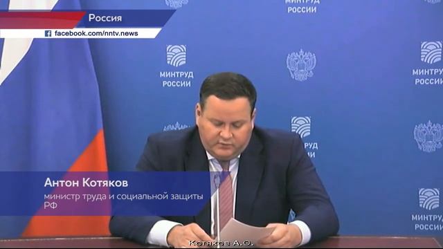 Антон Котяков про единовременную выплату на школьников смотреть онлайн