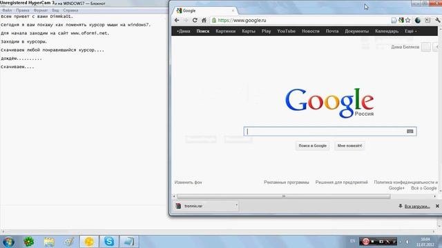 Как поменять курсор мыши на windows7 смотреть онлайн