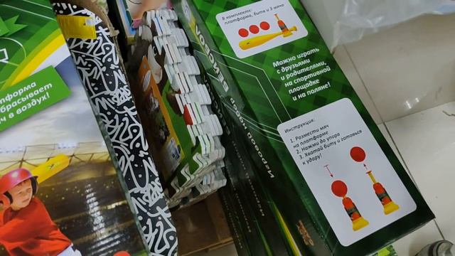 21 07 22/ со мной в Фикс Прайс смотреть онлайн