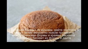 Торт из кокосовой муки