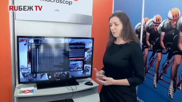 Macroscop: презентация версий 1.11 и 1.12 смотреть онлайн