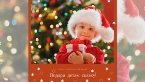 Этот Новый Год