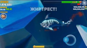 АКУЛА ПРИЗРАК ПУГАЕТ ЛЮДЕЙ, ВЫЖИВАНИЕ ЗА АКУЛУ | Hungry Shark Evolution