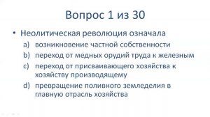 Экономическая история 30.05.2020 семинар в группе 19121, часть 1