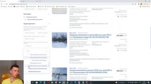 ГИС Торги - Как работать с новой версией сайта торгов