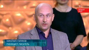 Англосаксы хотят столкнуть ЕС и Россию в войне