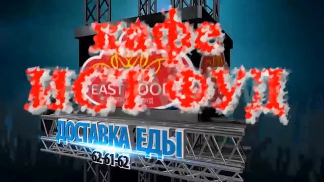 ДОСТАВКА ЕДЫ В СТАВРОПОЛЕ Заказать еду СТАВРОПОЛЬ Пицца Шаурма Гиро Обеды Чизбургер Гамбургер
