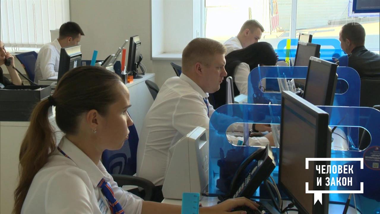 Человек и закон. Выпуск от 25.10.2019