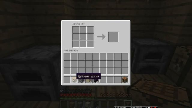 Крафт Сундука Печи Верстака и Блок Стекла от MC Fil смотреть онлайн