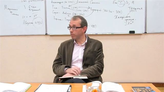 Истоки философского мышления 9. Философия неоплатонизма