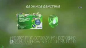 Новопассит — «Леопард» в 8х быстрее