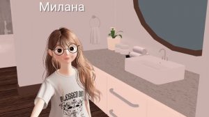 6 часть