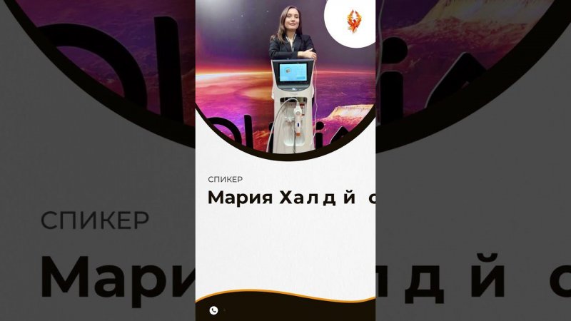 21-23.11.2023 впервые в формате очного участия состоялся VII Международный конгресс PRO-AGELESS 2023