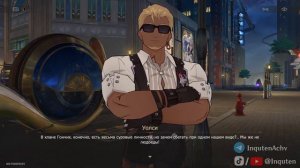 ДОСТИЖЕНИЕ «ПОПРОБУЙ... ПОЧУВСТВУЙ» || HONKAI: STAR RAIL 2.0