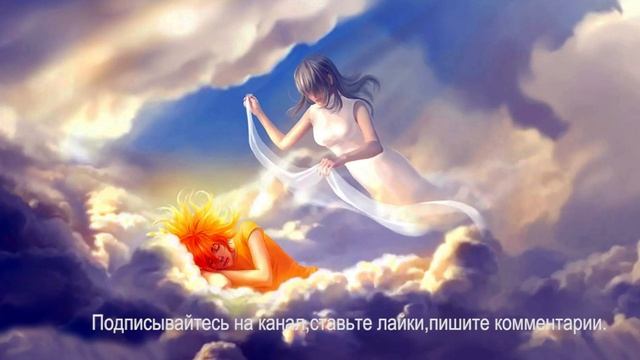 СИЛЬНАЯ МОЛИТВА АНГЕЛУ ХРАНИТЕЛЮ | БЛАГОДАРЕНИЕ АНГЕЛУ ХРАНИТЕЛЮ | АКАФИСТ АНГЕЛУ ХРАНИТЕЛЮ