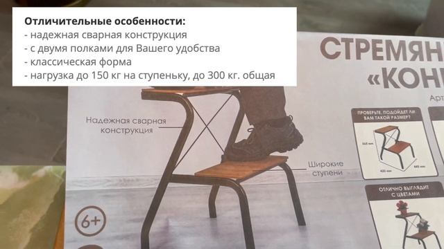# 118 Как красиво и удобно разместить домашние орхидеи!