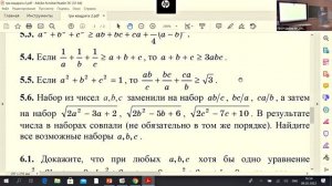 XVIII Семинар «Интеграция основного и дополнительного физико-математического образования»