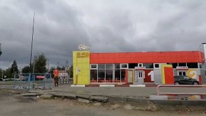 Г. Конаково(Тверская область). Заброшенный автовокзал и Chicken house со своим нездоровым....