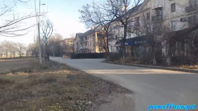 Южная окраина. Водники  #Волгоград #Водники