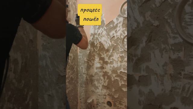 Как удалить краску с бетонной стены