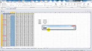 Условное форматирование  Текст и даты