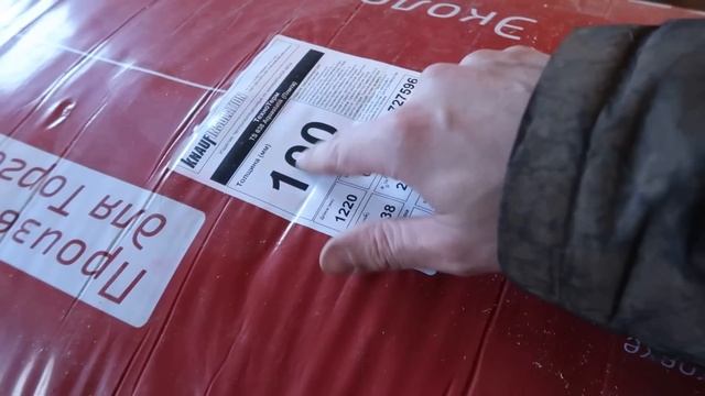 Купил утеплитель для 2 этажа, наши новости, обзор пылесоса Redkey W12 смотреть онлайн