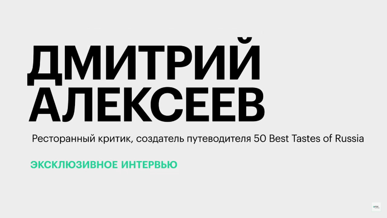 Спрос на вино и эффективность маркетинга в продвижении отечественных брендов || Дмитрий Алексеев