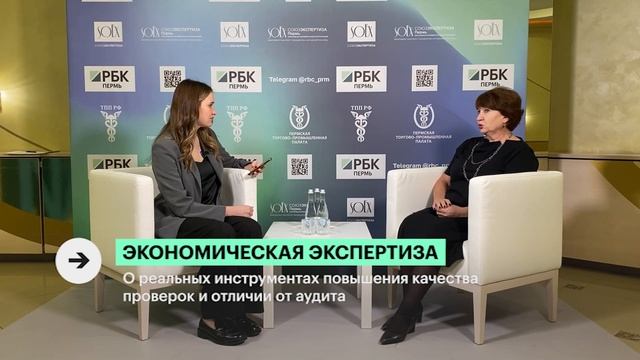 Экономическая экспертиза | Татьяна Вдовина