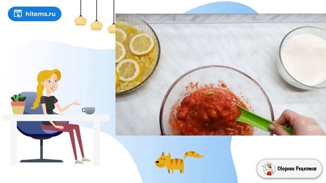 Клубнично-лимонный джем. Вкусные рецепты с фото пошаговые