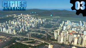Cities Skylines #3 Расширение города