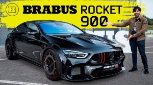 Обзор и тест-драйв GT BRABUS Rocket 900 | 1из10