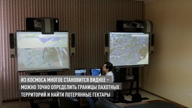 Проект ScienceLab: Лаборатория информационной  поддержки космического мониторинга ИКИТ СФУ смотреть онлайн