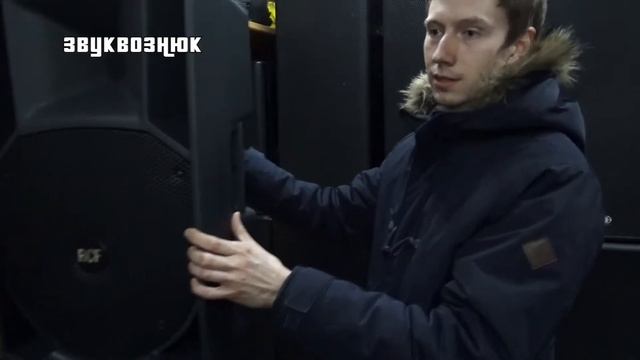 RCF art 732a VS dB Opera 15 (RUS)